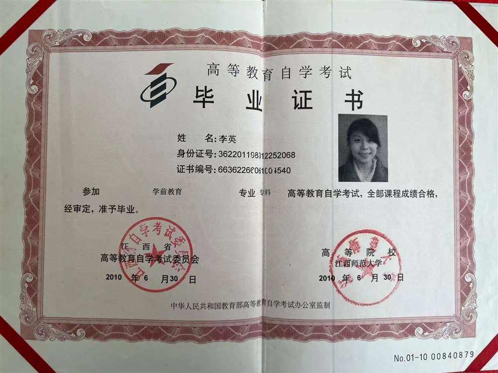 李阿姨工作生活照7