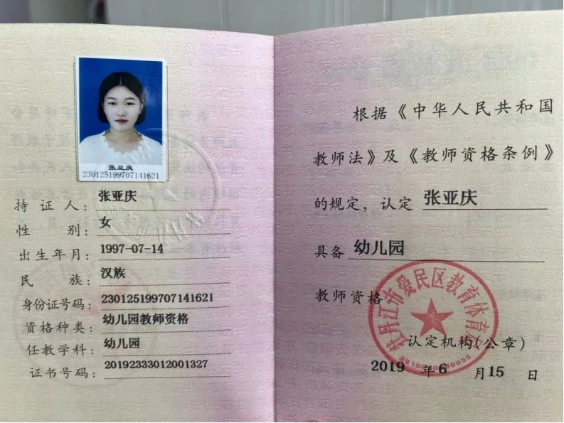张阿姨缩略图8