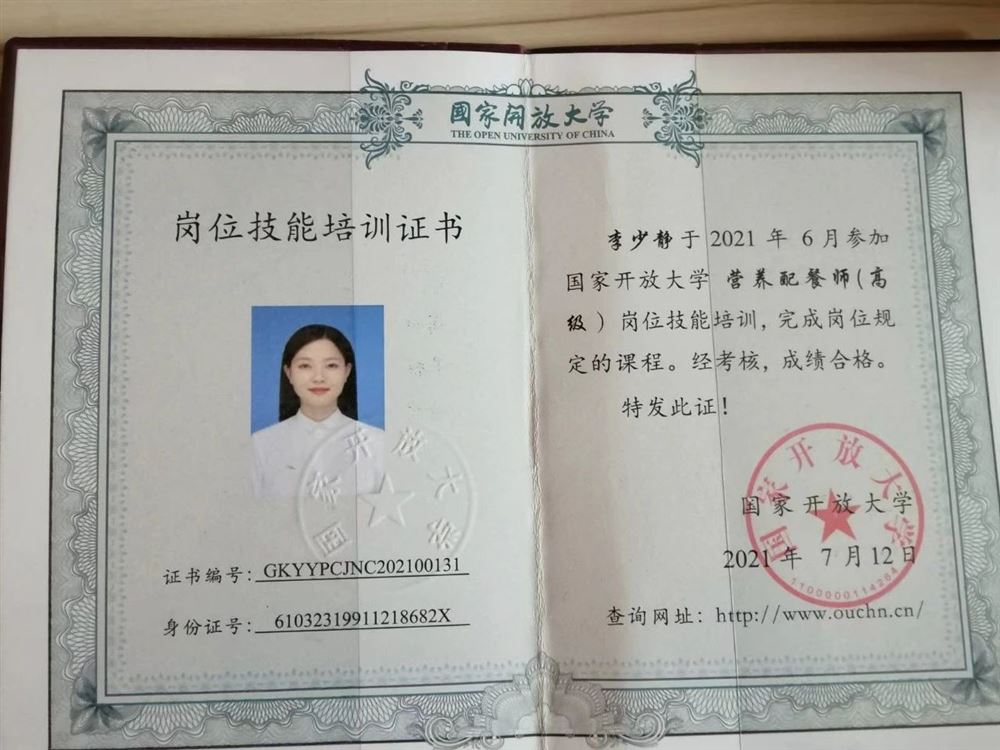 李阿姨工作生活照11