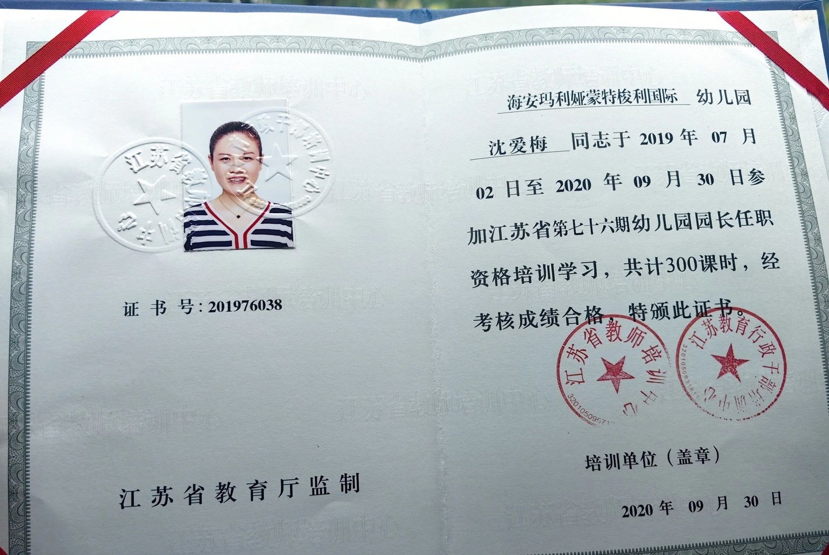 沈阿姨工作生活照9