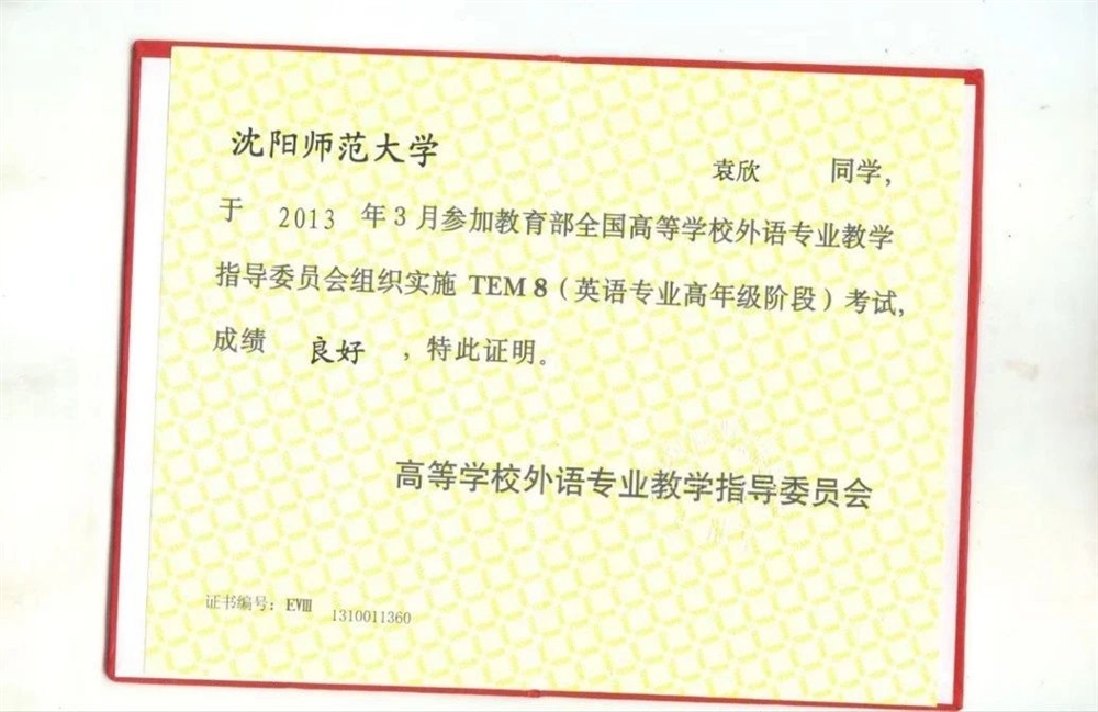 袁阿姨缩略图7