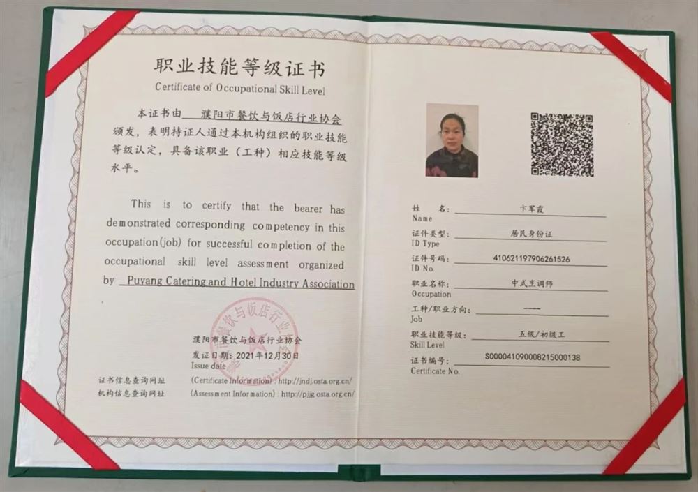 卞阿姨工作生活照10
