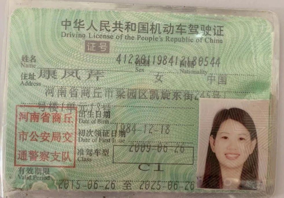 康阿姨缩略图3
