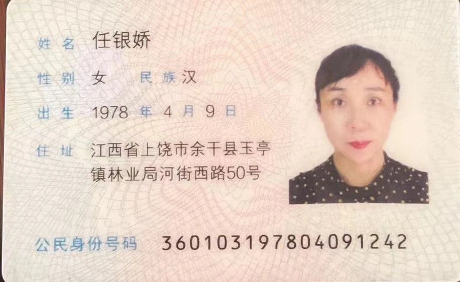任阿姨缩略图3