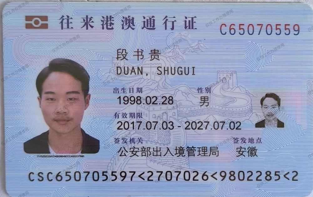 段阿姨缩略图6