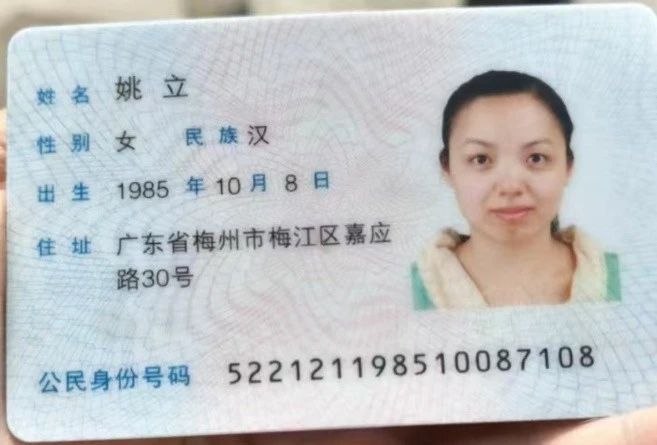 姚阿姨缩略图4