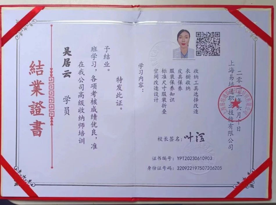 吴阿姨工作生活照5