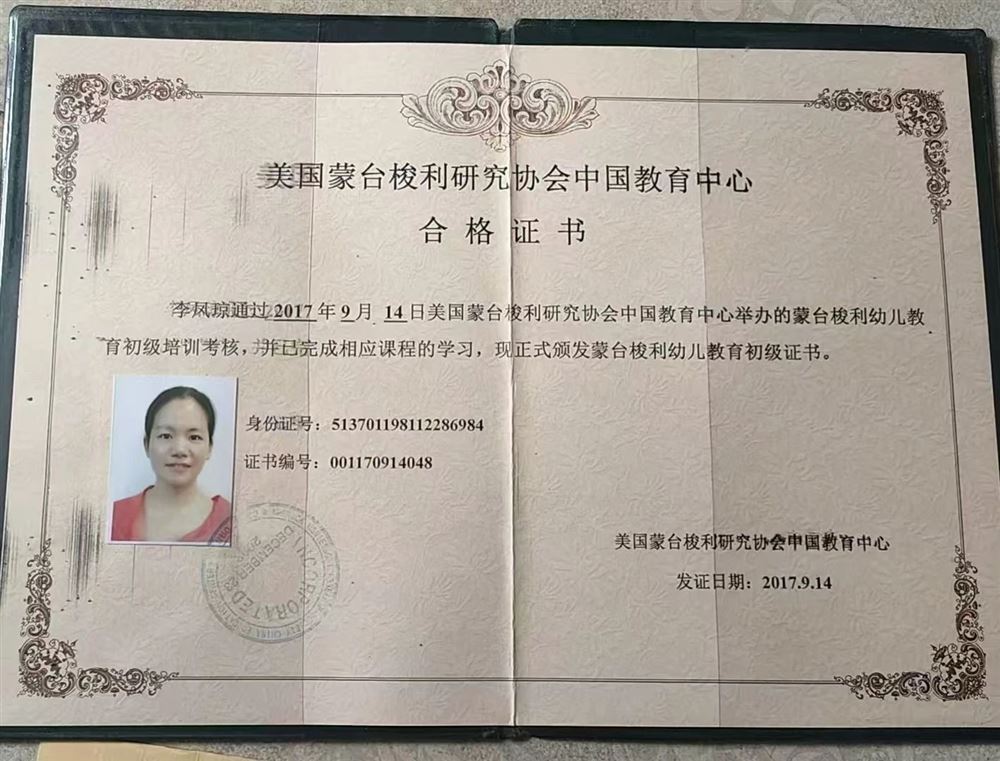 李阿姨工作生活照8