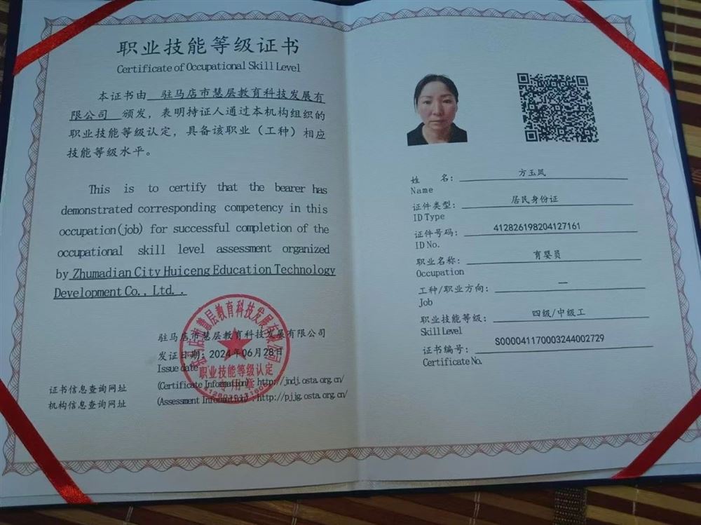 方阿姨缩略图2