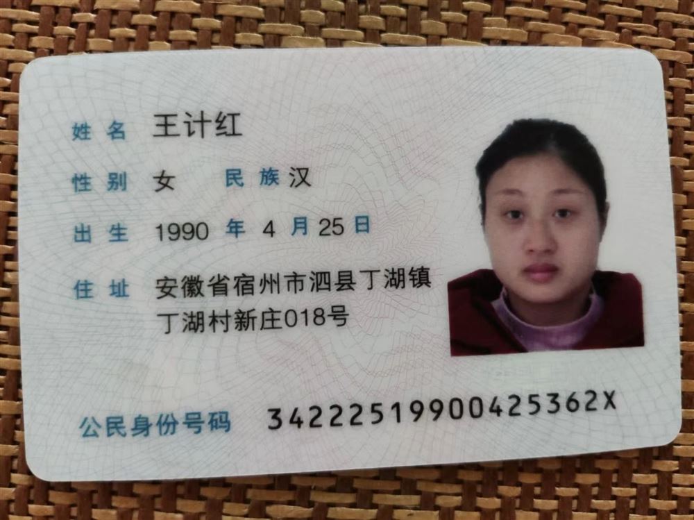 王阿姨缩略图2