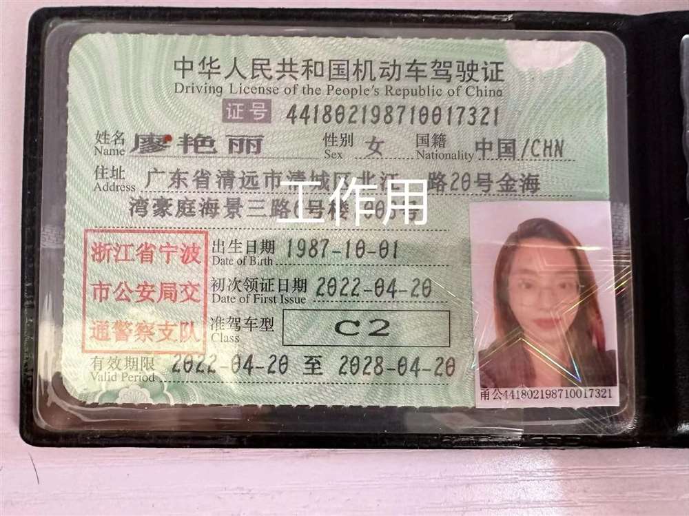 廖阿姨工作生活照4