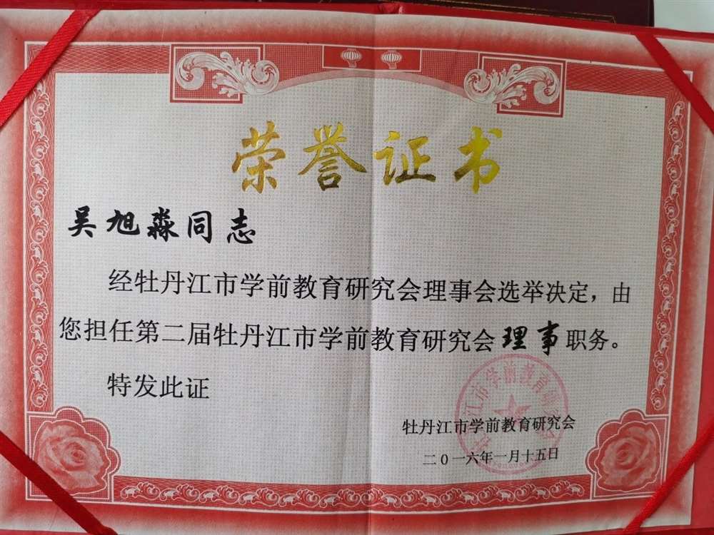 吴阿姨工作生活照8
