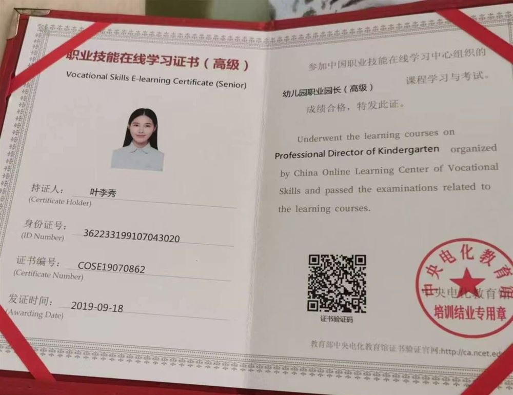 叶阿姨工作生活照2