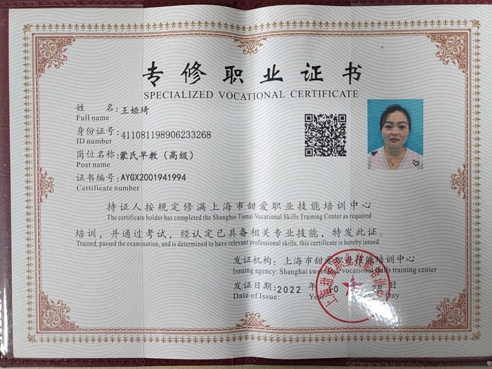 王阿姨工作生活照7