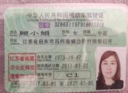 顾阿姨缩略图4