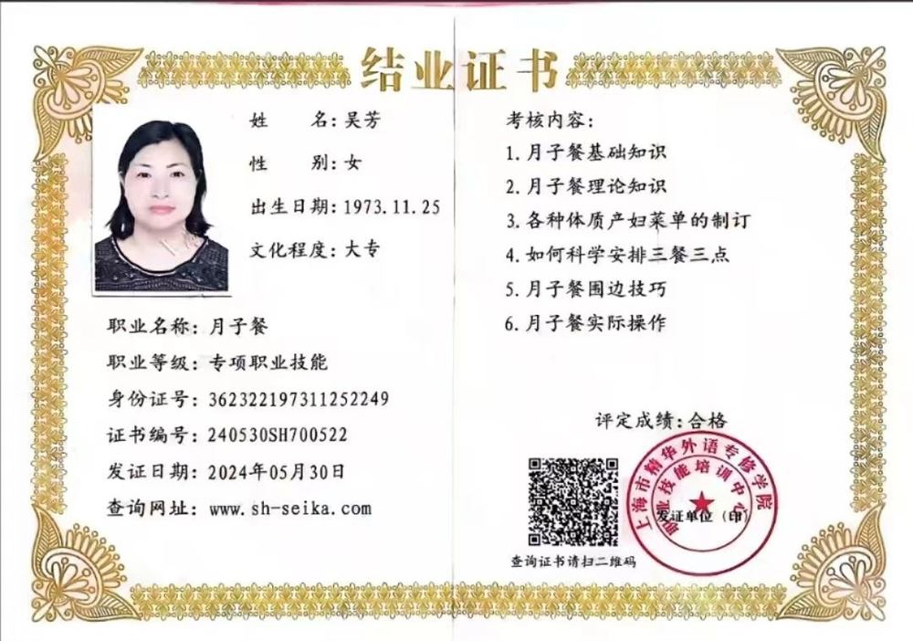 吴阿姨工作生活照6