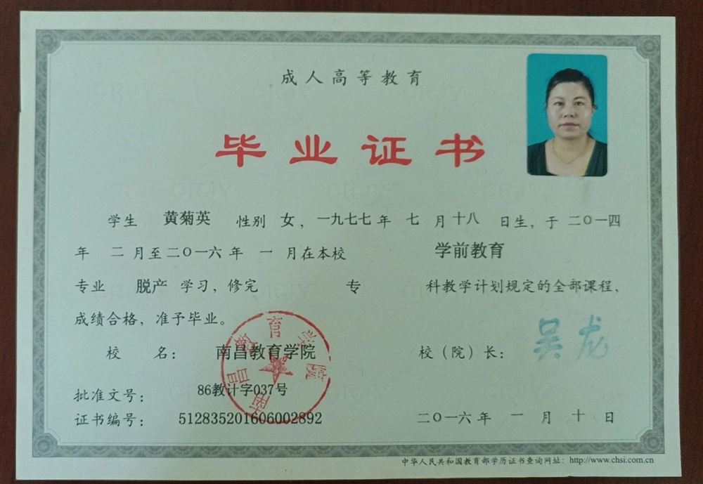黄阿姨工作生活照5
