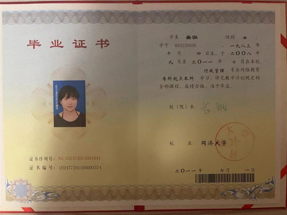 盛阿姨工作生活照8