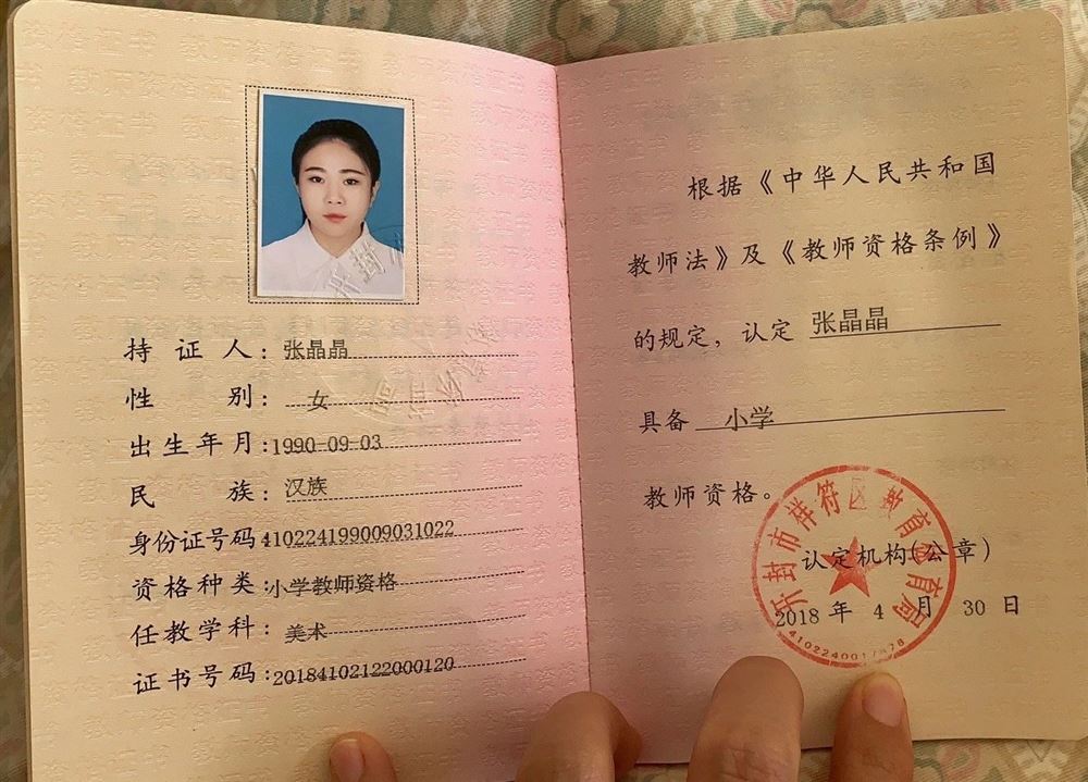 张阿姨缩略图4