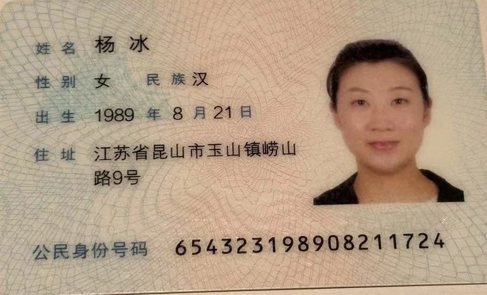 杨阿姨缩略图2