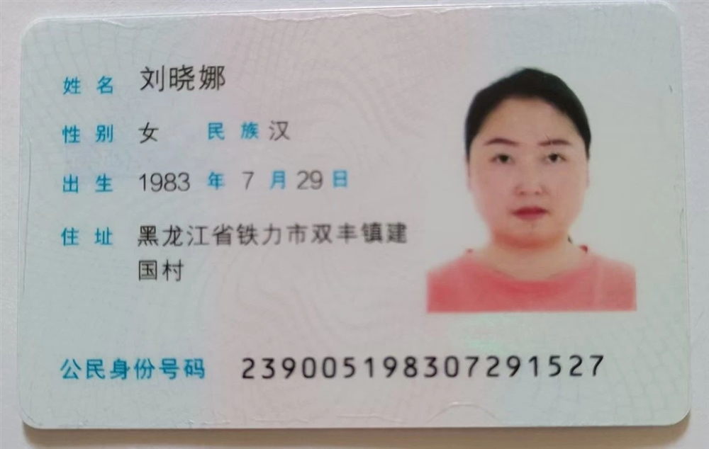 刘阿姨工作生活照2