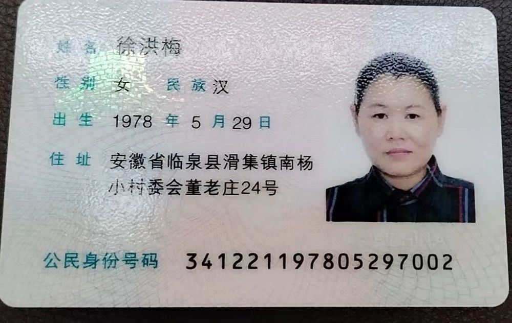 徐阿姨工作生活照2