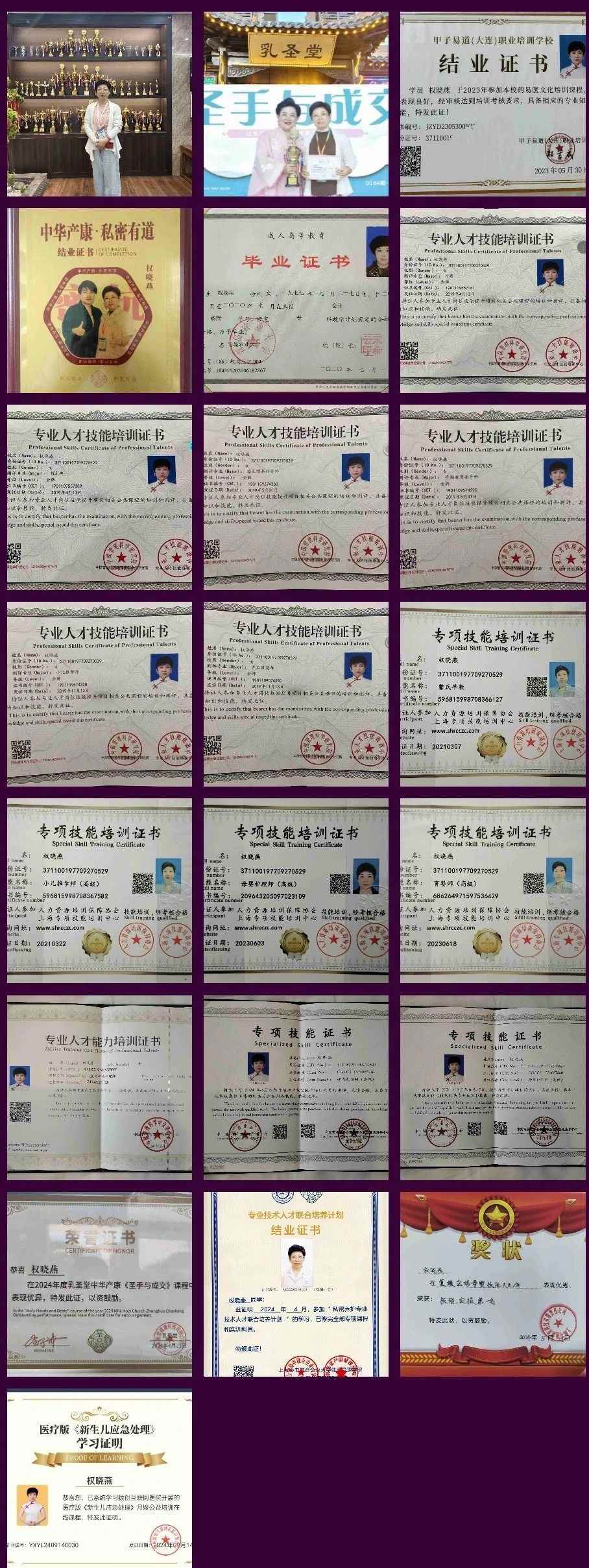 X阿姨工作生活照6