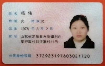 杨阿姨工作生活照2