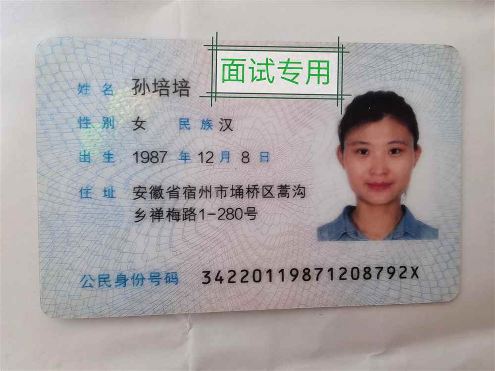孙阿姨工作生活照9