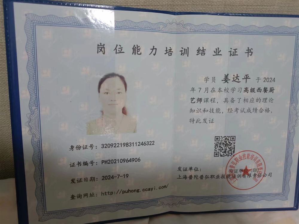 姜阿姨缩略图7