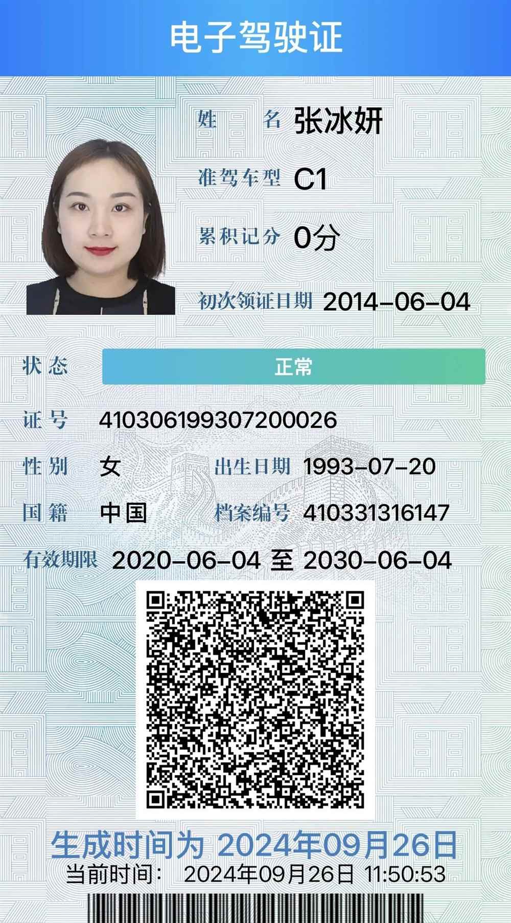 张阿姨缩略图6