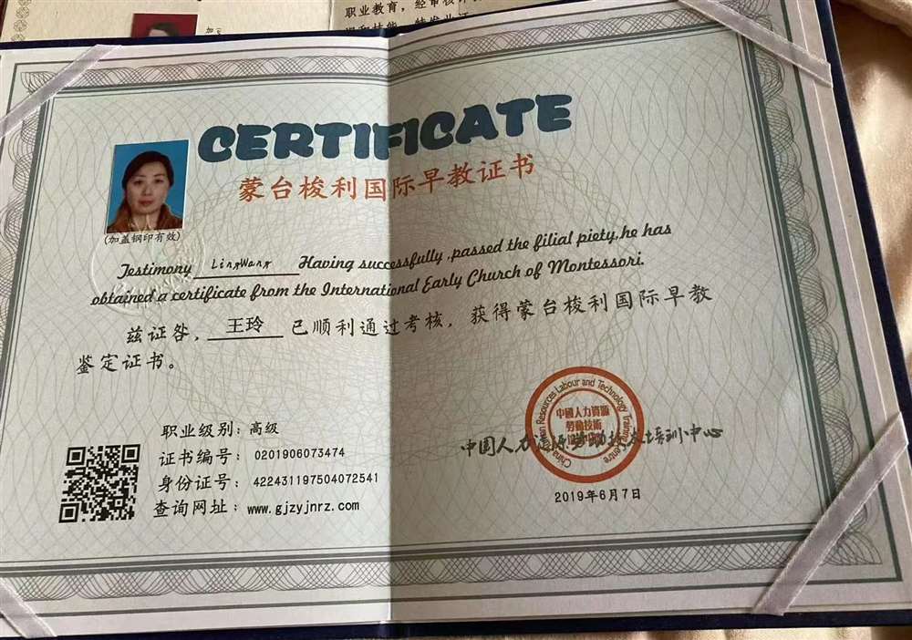 王阿姨缩略图3