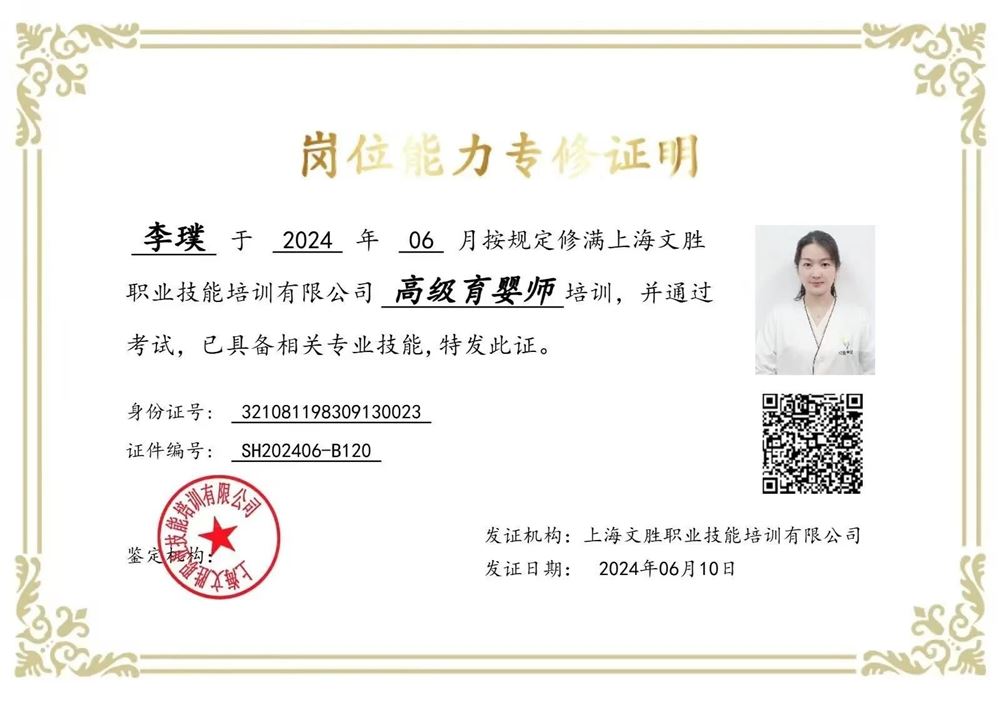 李阿姨工作生活照7