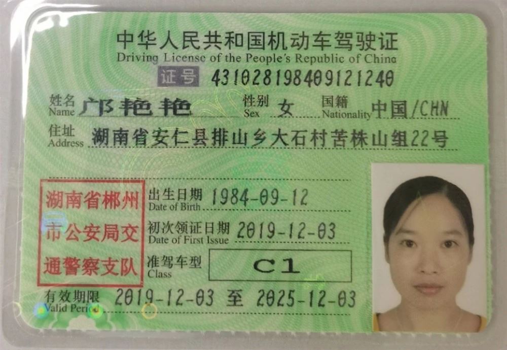 邝阿姨缩略图2