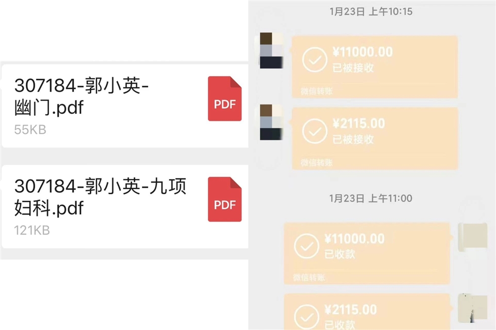 郭阿姨工作生活照10