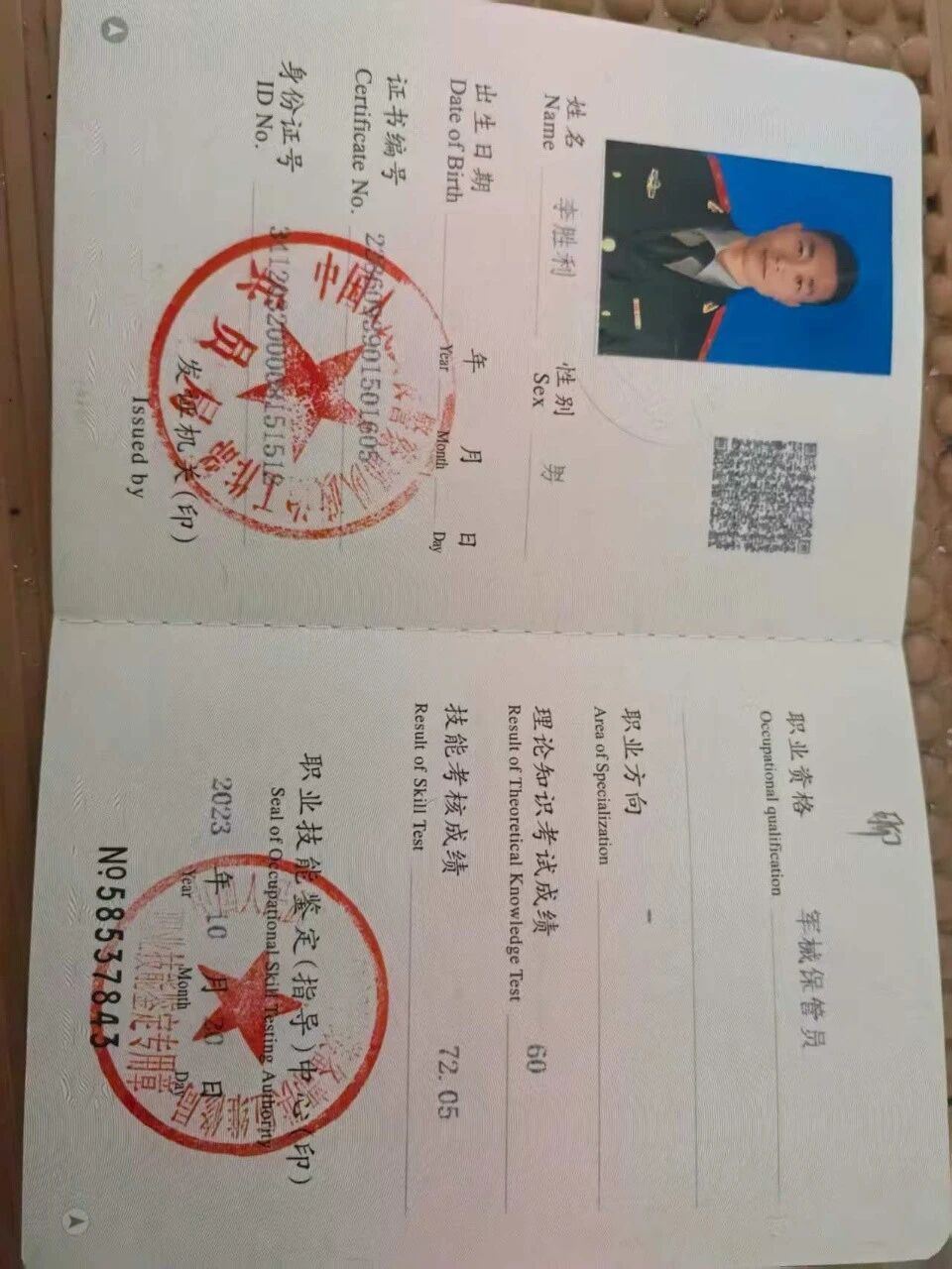 李阿姨缩略图5