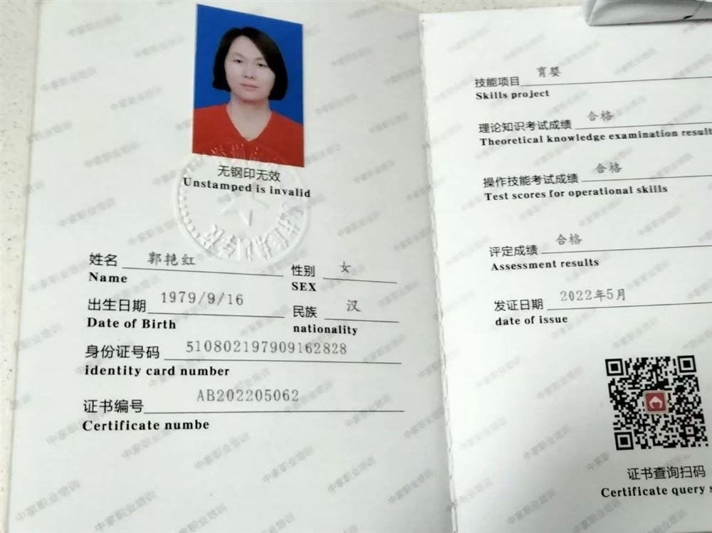 郭阿姨缩略图5