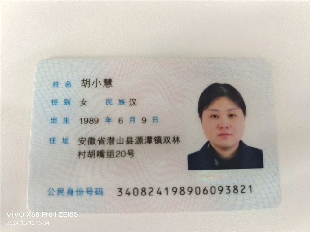 胡阿姨工作生活照2