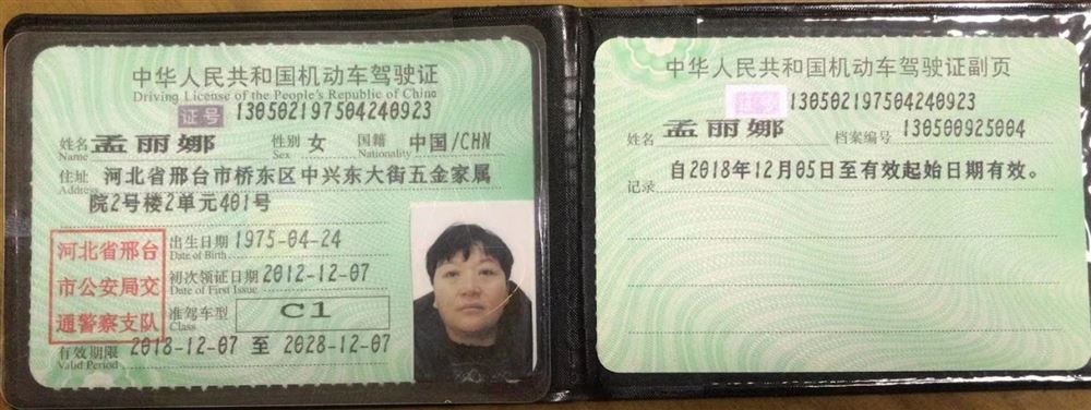 孟阿姨缩略图5