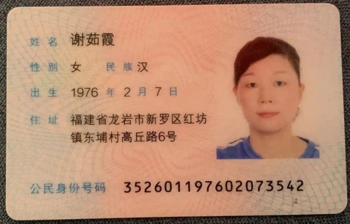 谢阿姨工作生活照4