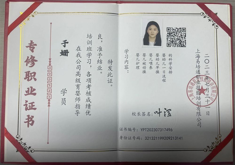 于阿姨缩略图5