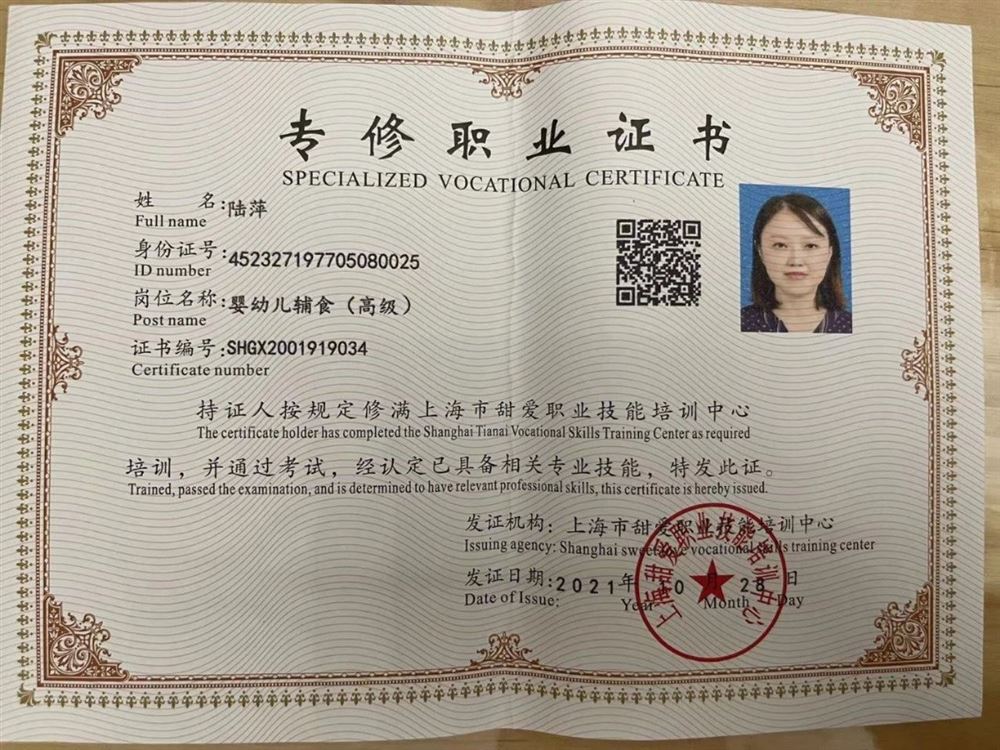 陆阿姨缩略图6
