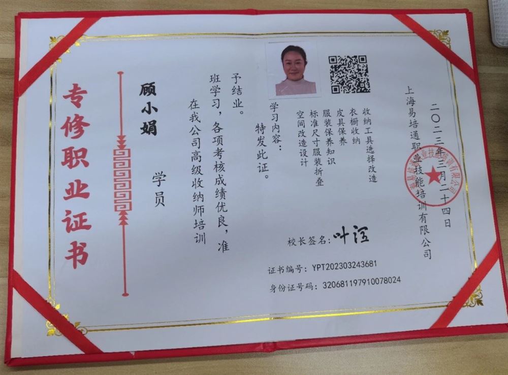 顾阿姨工作生活照8