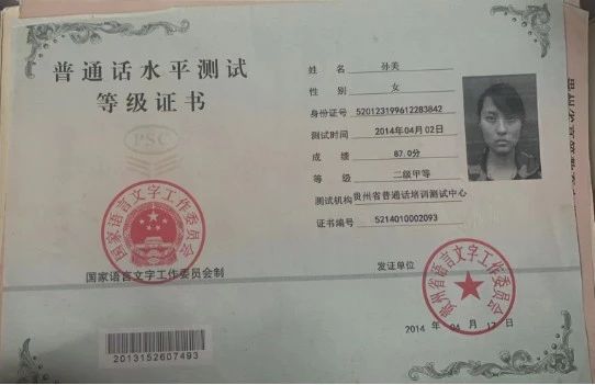 孙阿姨缩略图8