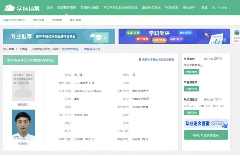 毛阿姨缩略图2