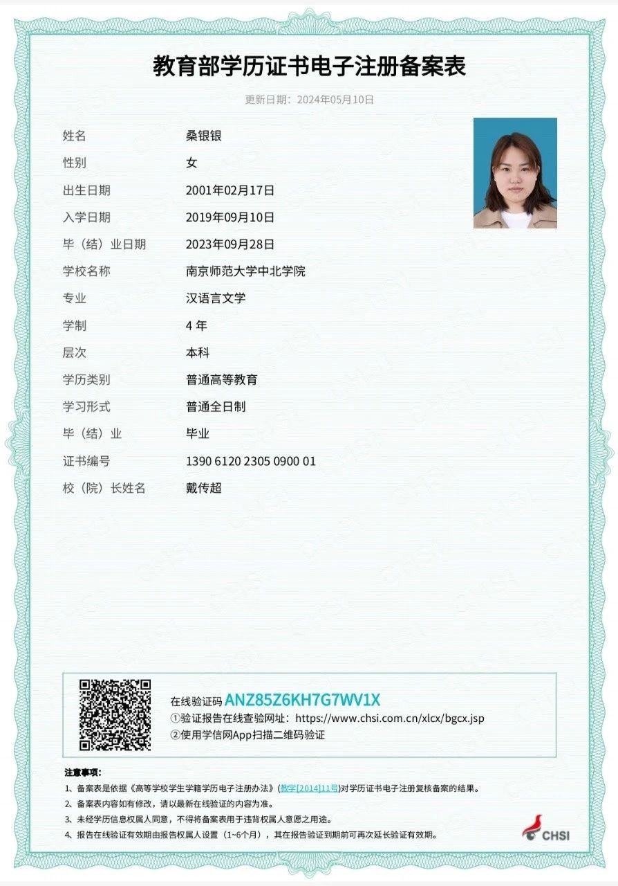 桑阿姨缩略图4