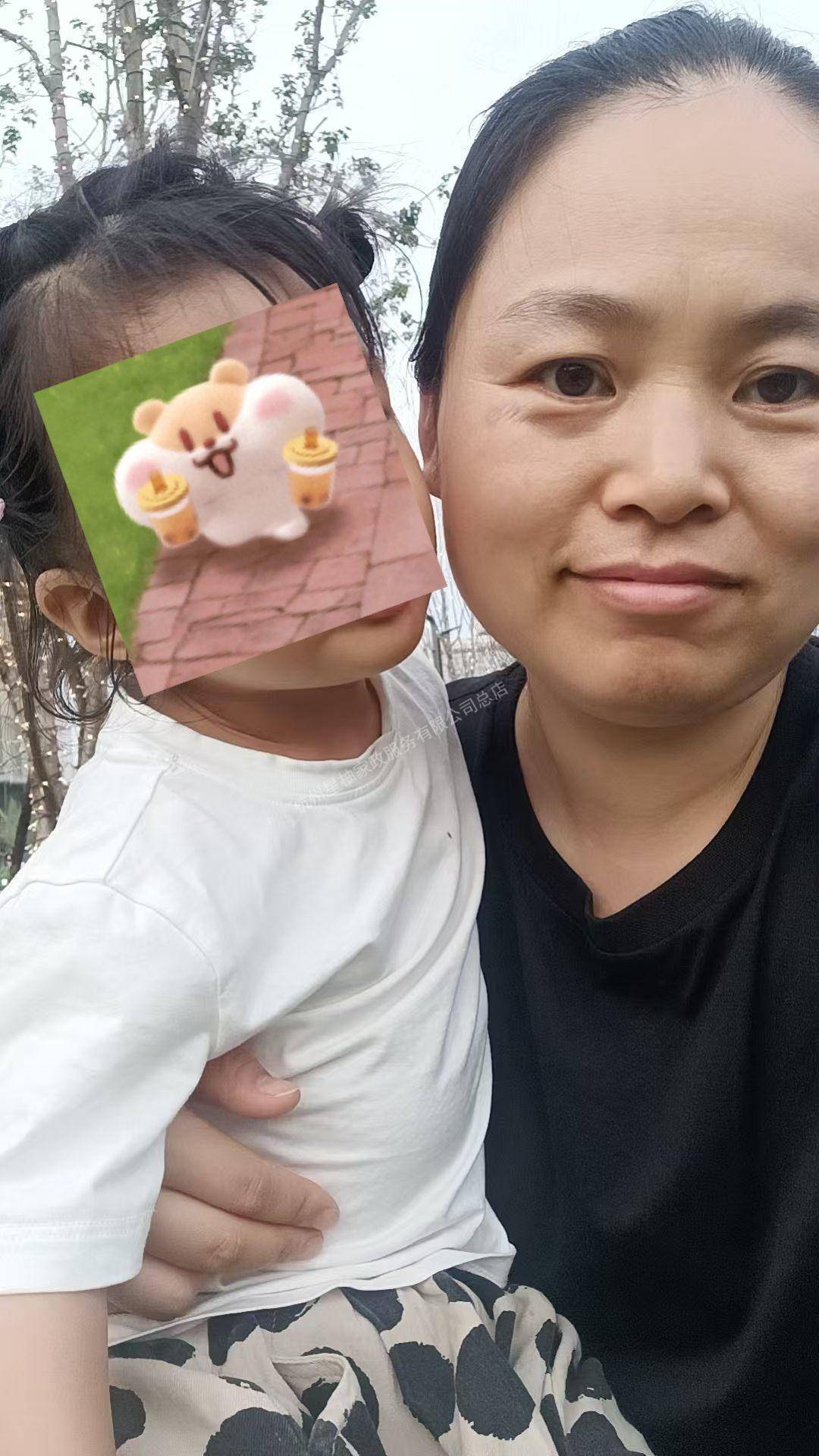 马阿姨缩略图6