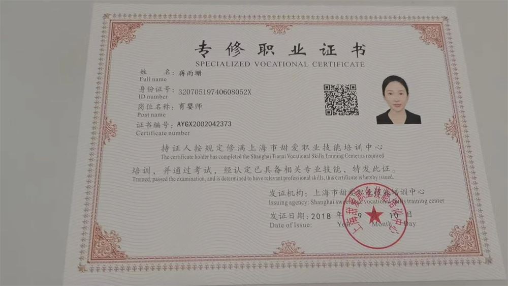 蒋阿姨缩略图8
