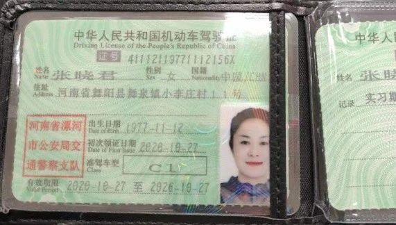 张阿姨缩略图5