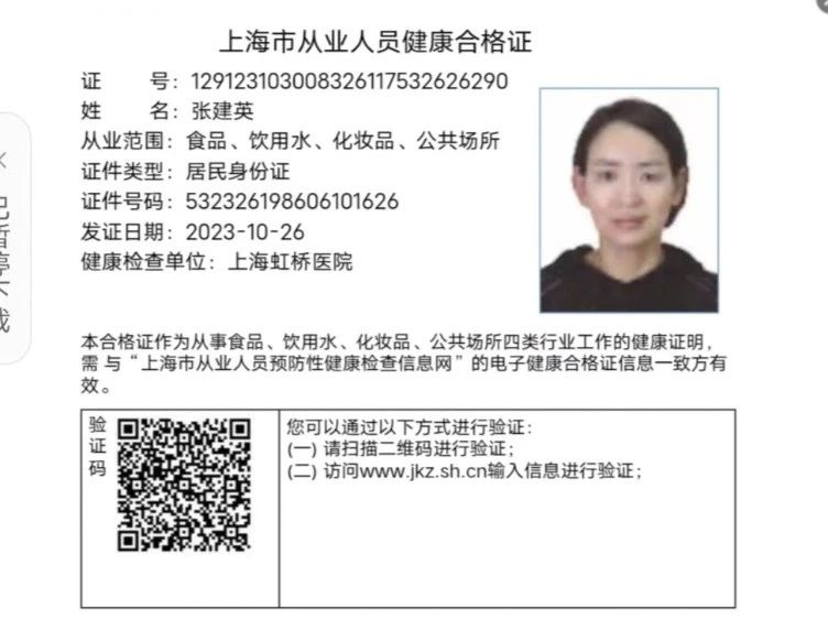 张阿姨工作生活照4